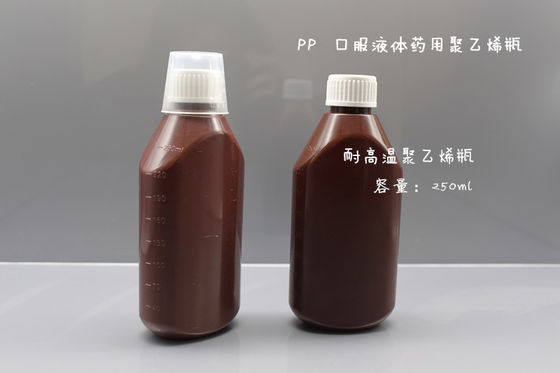 1/2oz 1oz PET ขวดยาของเหลวในช่องปากพลาสติกปรับแต่งสี